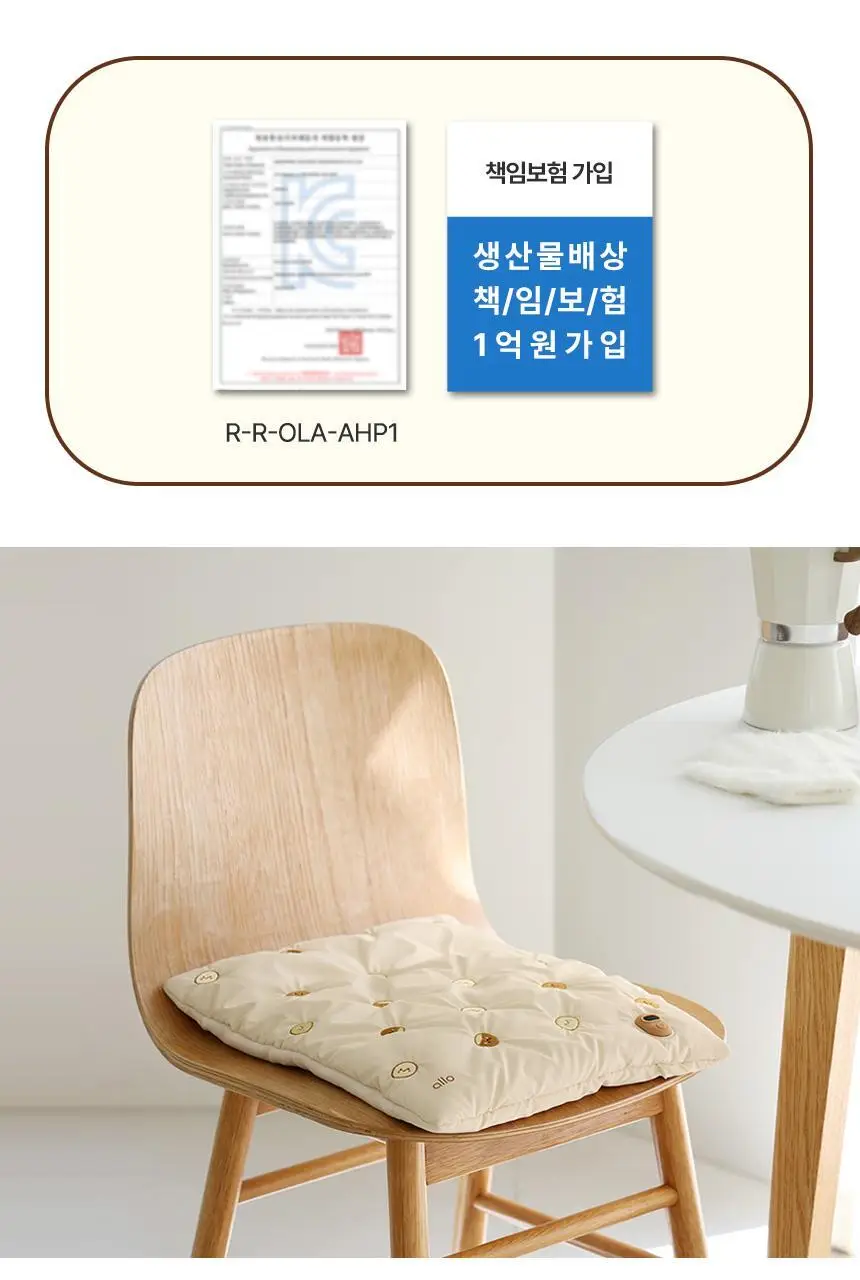 [리뷰이벤트] 알로코리아 밤톨이 휴대용 온열찜질기 AHP1 (3종 택1) 상세페이지 24